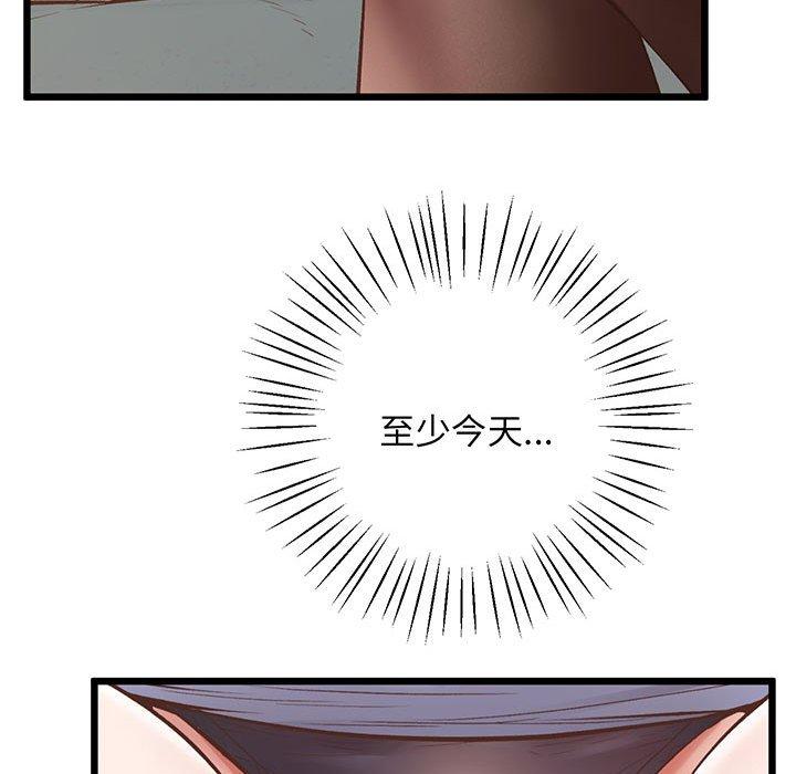 第6话-超人气美术家教/上门男家教-IYZ（第22张）