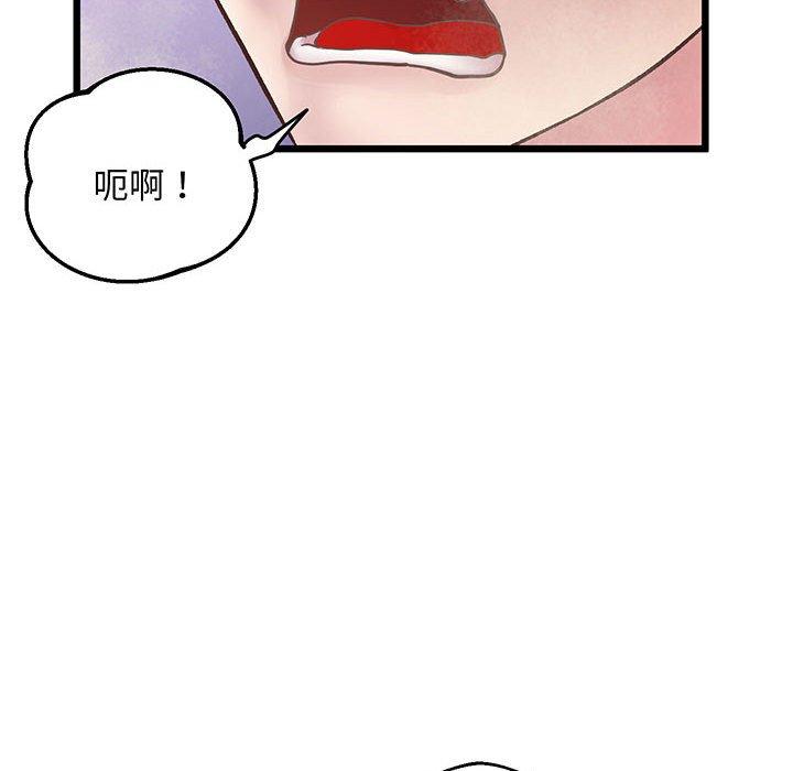 第6话-超人气美术家教/上门男家教-IYZ（第27张）