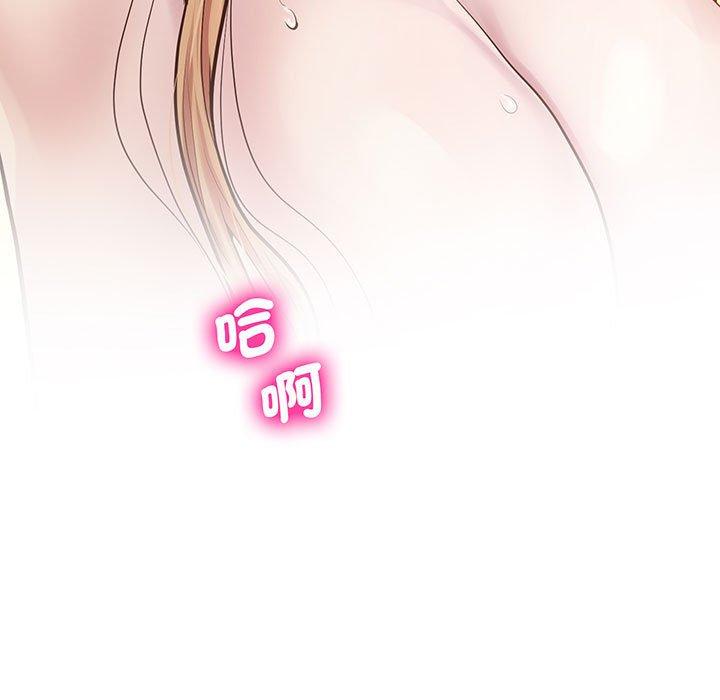 第7话-超人气美术家教/上门男家教-IYZ（第9张）