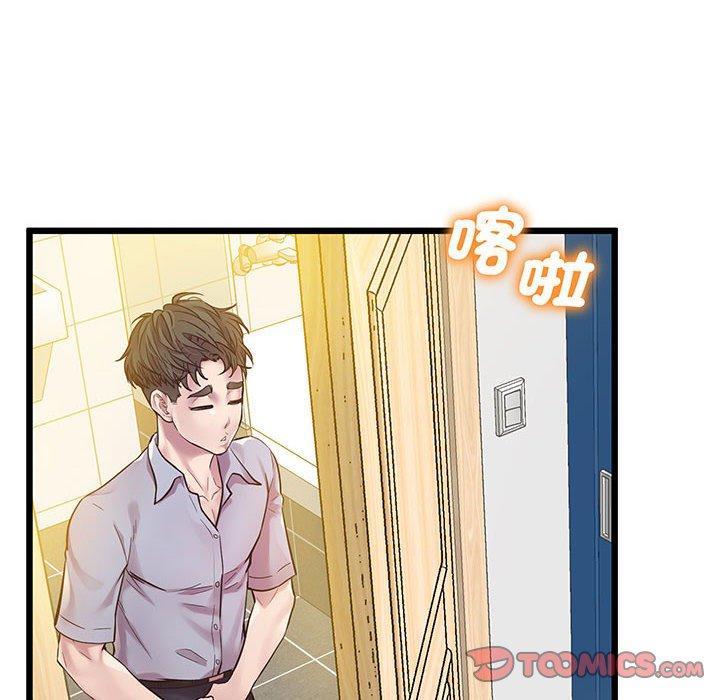 第7话-超人气美术家教/上门男家教-IYZ（第21张）