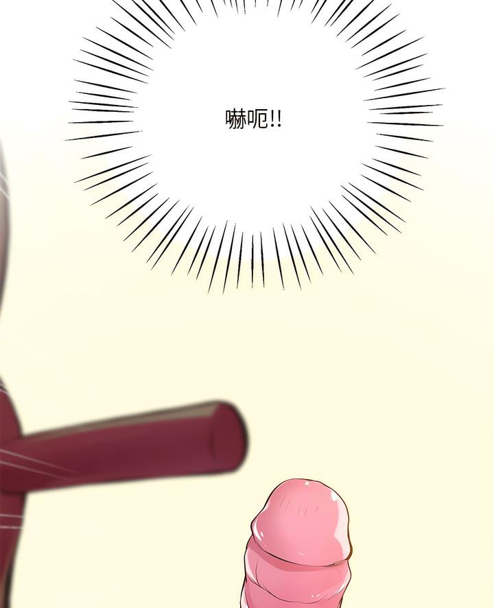 第10话-超人气美术家教/上门男家教-IYZ（第5张）