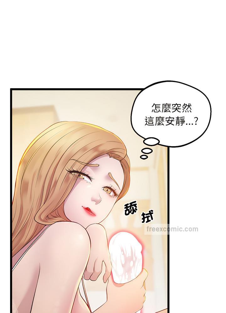 第10话-超人气美术家教/上门男家教-IYZ（第9张）