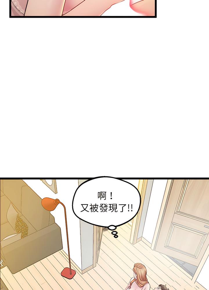 第10话-超人气美术家教/上门男家教-IYZ（第10张）