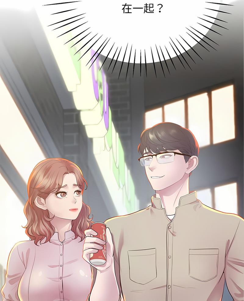 第11话-超人气美术家教/上门男家教-IYZ（第7张）