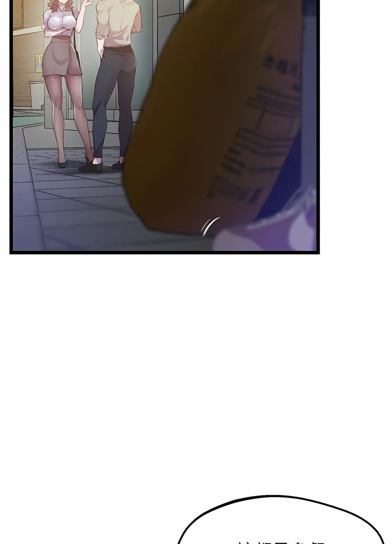 第11话-超人气美术家教/上门男家教-IYZ（第20张）