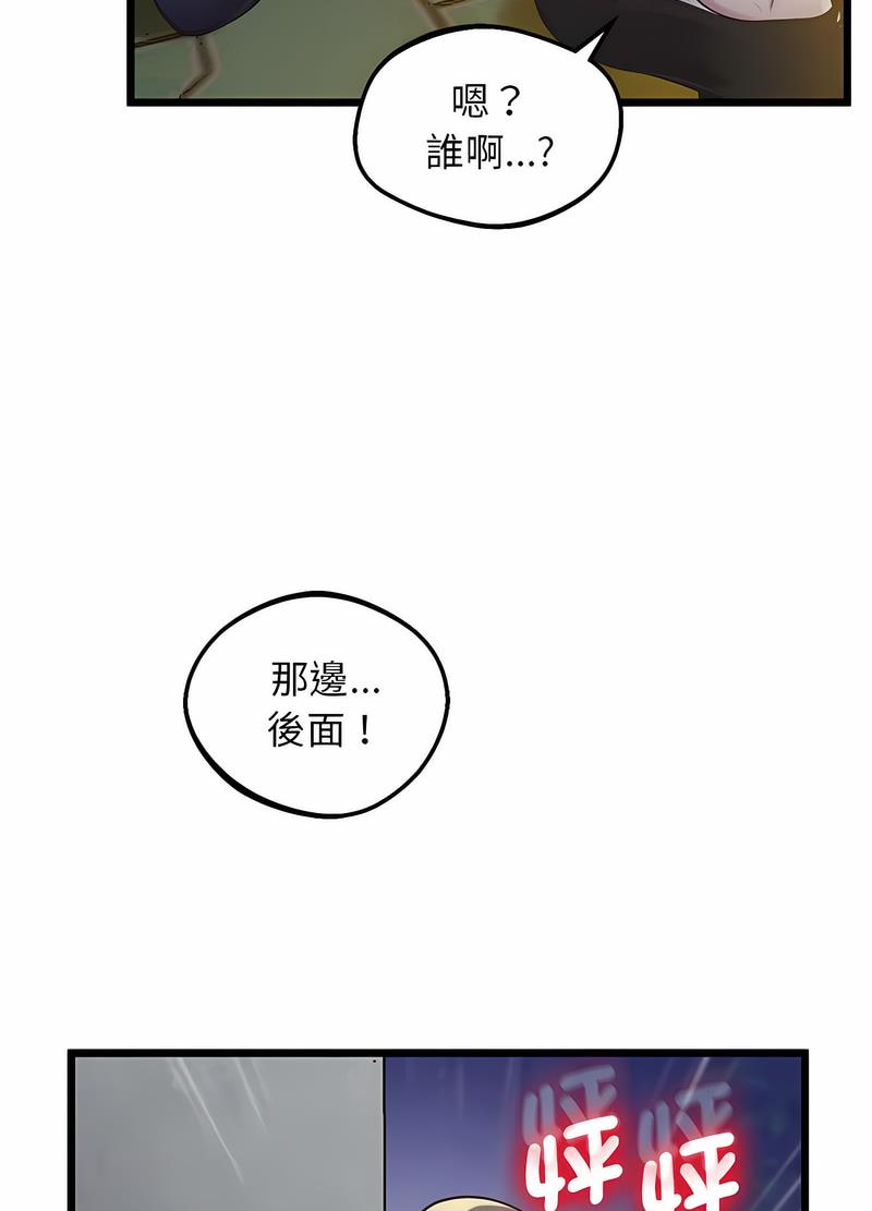 第11话-超人气美术家教/上门男家教-IYZ（第25张）