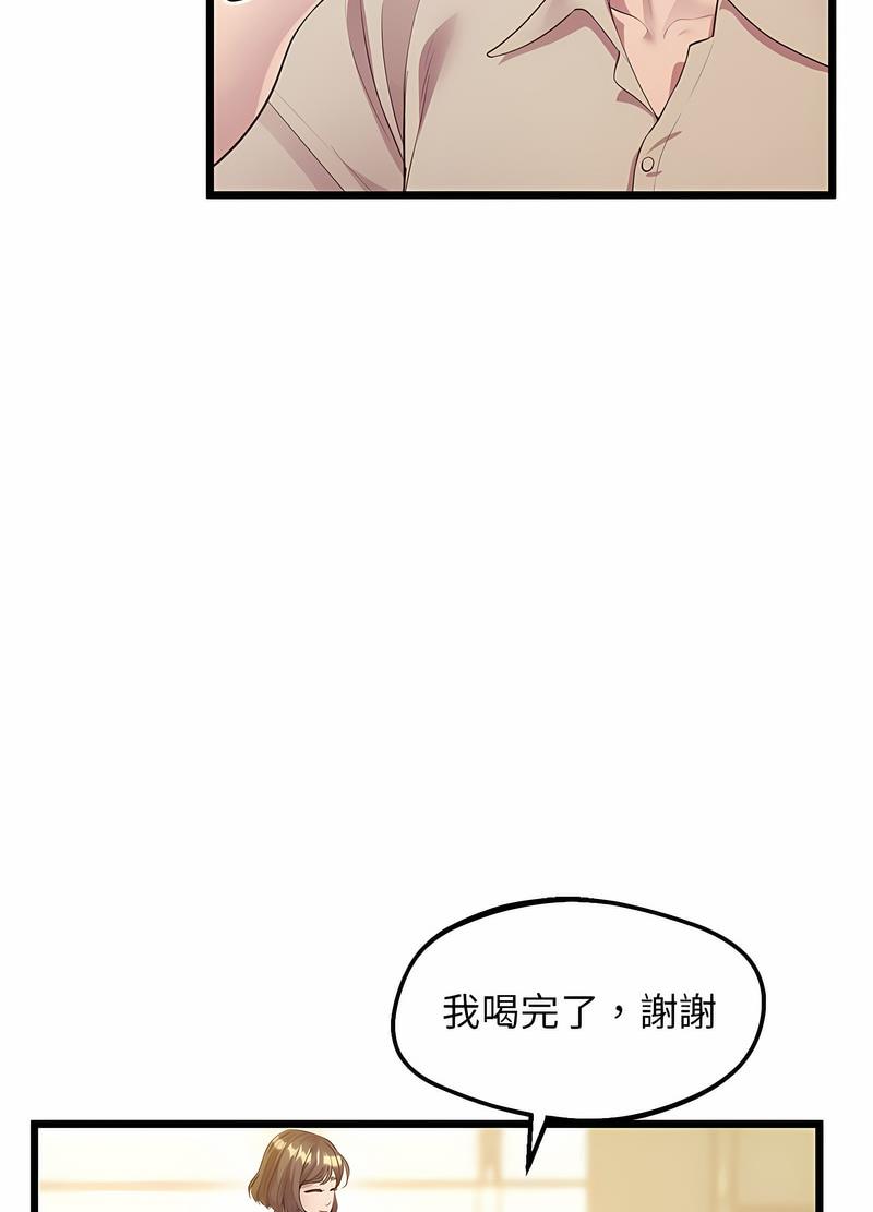 第12话-超人气美术家教/上门男家教-IYZ（第10张）