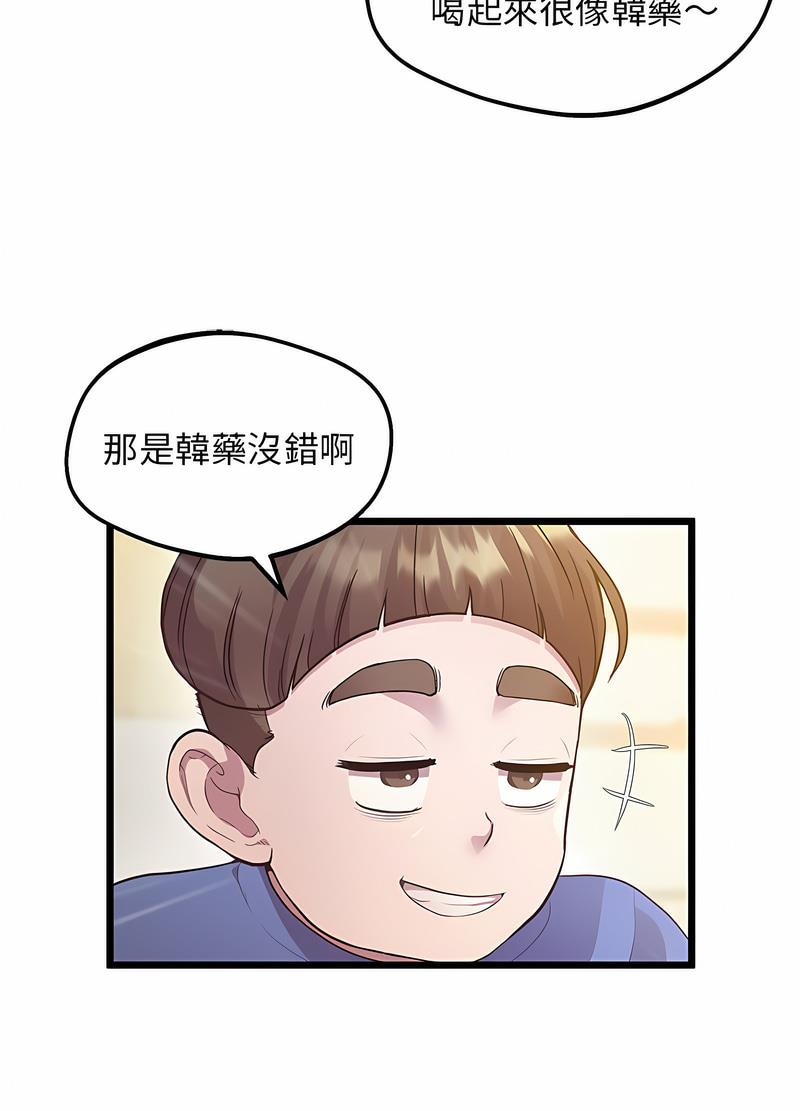 第12话-超人气美术家教/上门男家教-IYZ（第16张）