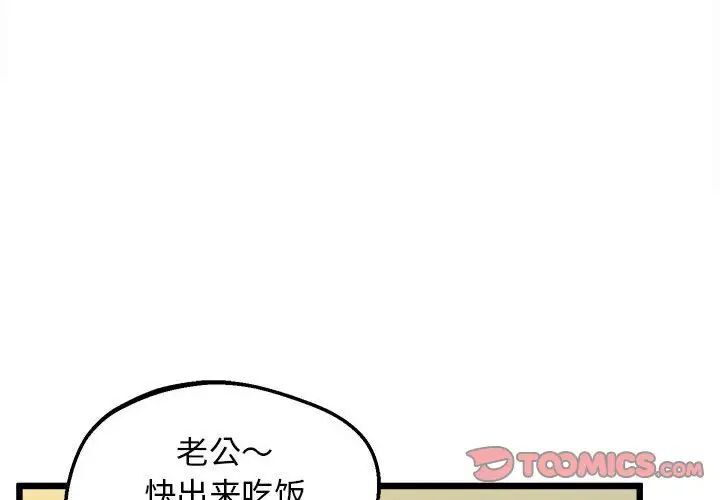 第13话-超人气美术家教/上门男家教-IYZ（第4张）