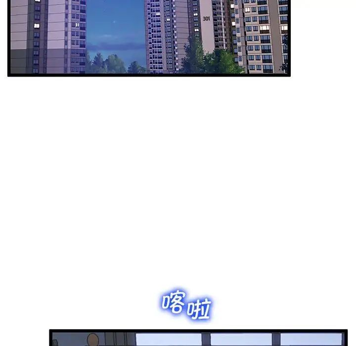 第13话-超人气美术家教/上门男家教-IYZ（第16张）