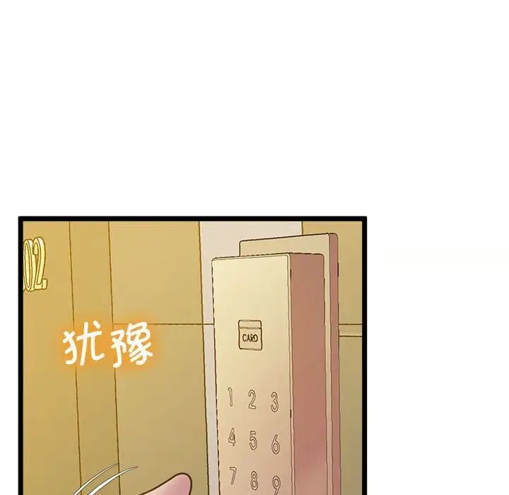 第14话-超人气美术家教/上门男家教-IYZ（第10张）