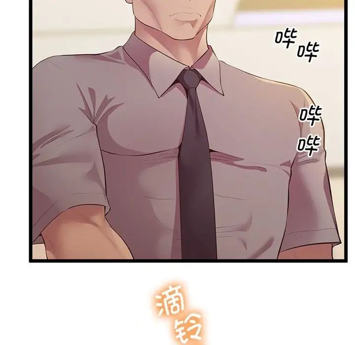 第14话-超人气美术家教/上门男家教-IYZ（第13张）