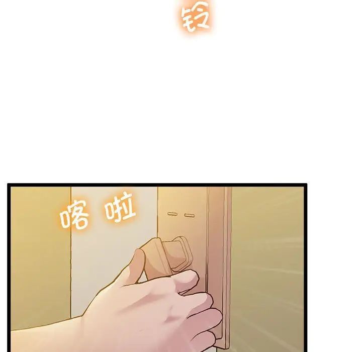 第14话-超人气美术家教/上门男家教-IYZ（第14张）