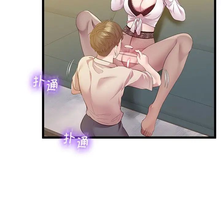 第14话-超人气美术家教/上门男家教-IYZ（第23张）