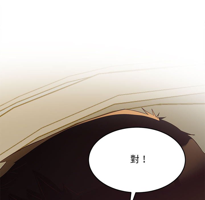 第15话-超人气美术家教/上门男家教-IYZ（第10张）