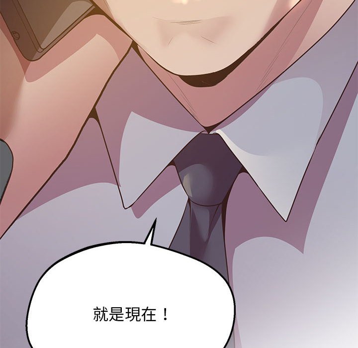 第15话-超人气美术家教/上门男家教-IYZ（第12张）