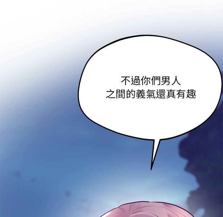 第16话-超人气美术家教/上门男家教-IYZ（第9张）