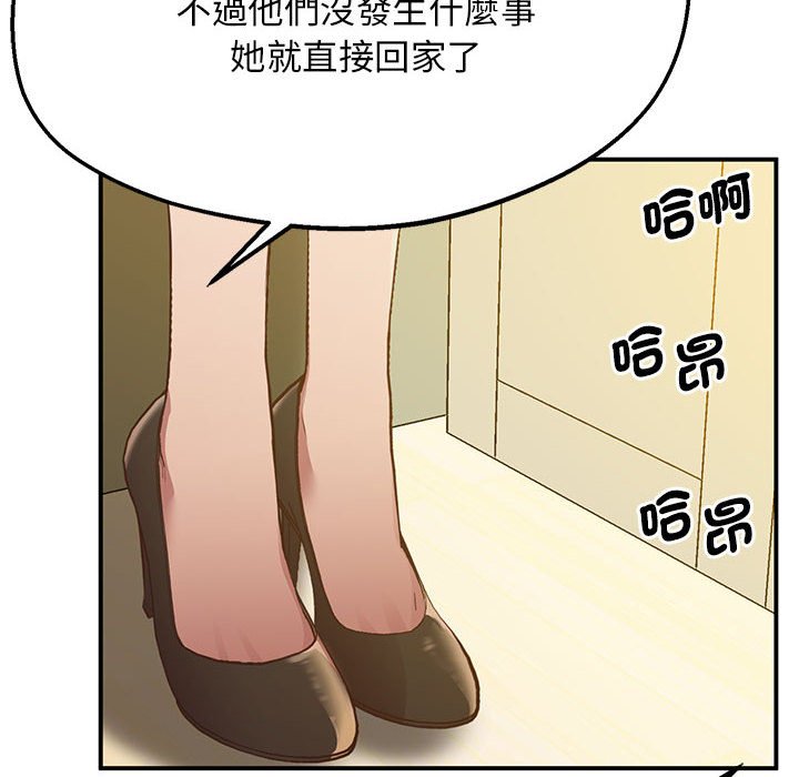 第17话-超人气美术家教/上门男家教-IYZ（第6张）