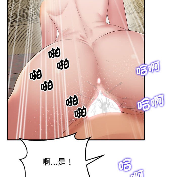 第17话-超人气美术家教/上门男家教-IYZ（第13张）