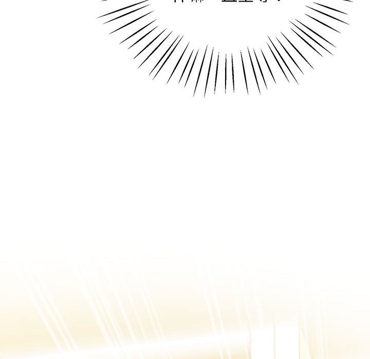 第17话-超人气美术家教/上门男家教-IYZ（第20张）