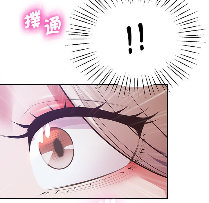 第18话-超人气美术家教/上门男家教-IYZ（第9张）