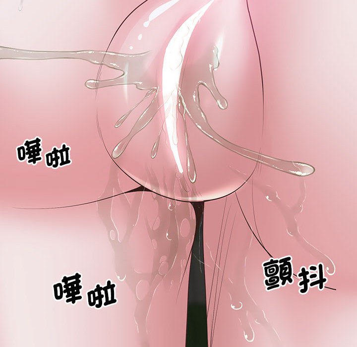 第18话-超人气美术家教/上门男家教-IYZ（第14张）