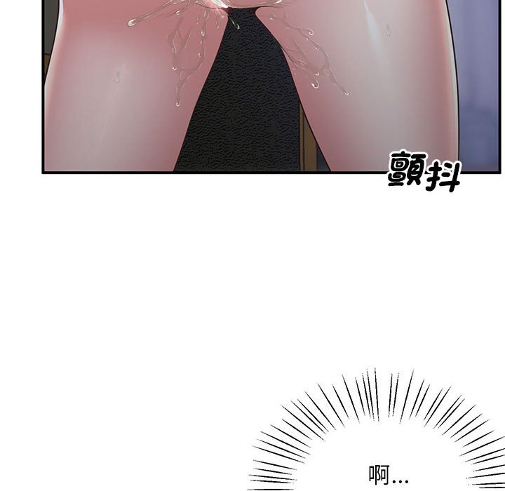 第18话-超人气美术家教/上门男家教-IYZ（第25张）