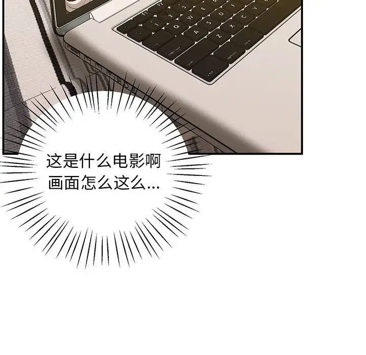 第19话-超人气美术家教/上门男家教-IYZ（第8张）