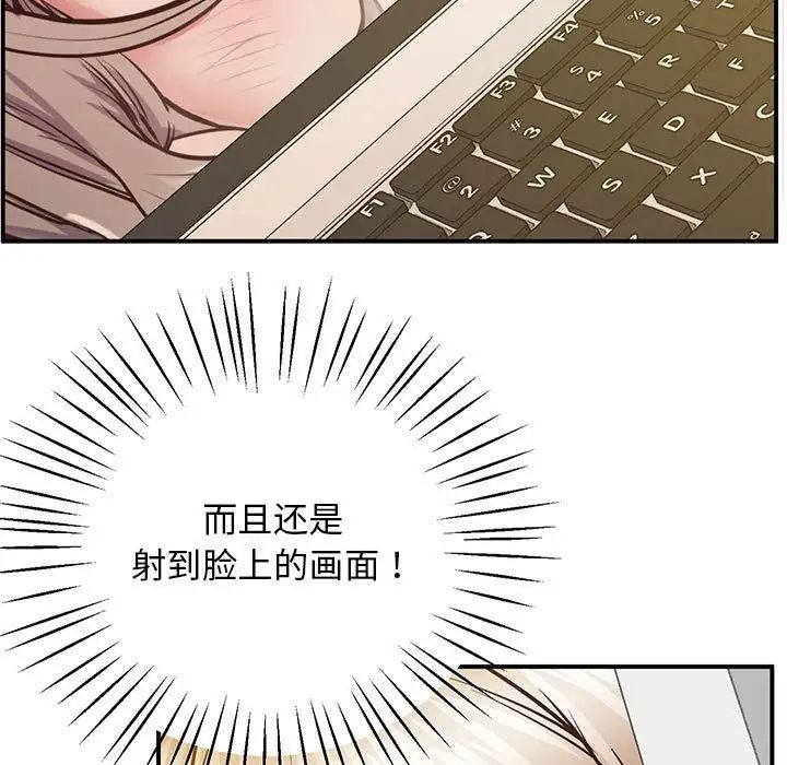 第19话-超人气美术家教/上门男家教-IYZ（第11张）