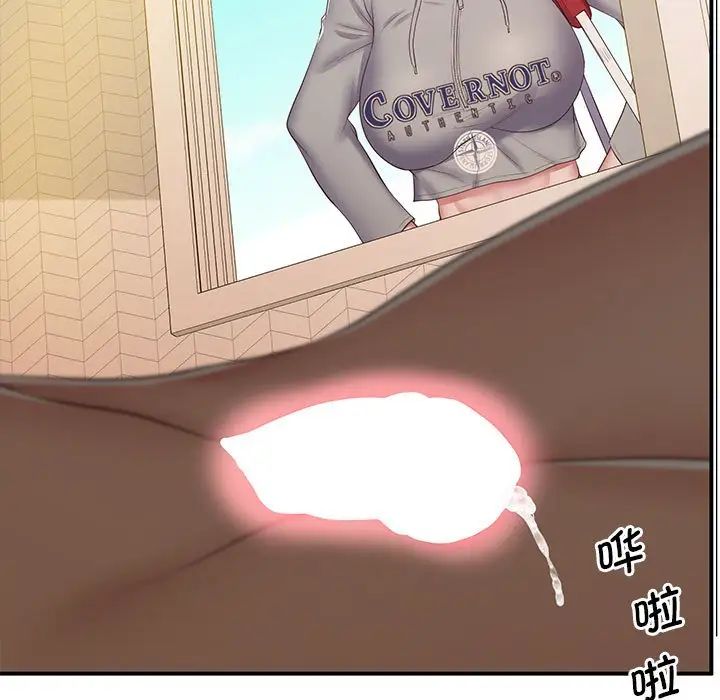 第19话-超人气美术家教/上门男家教-IYZ（第15张）