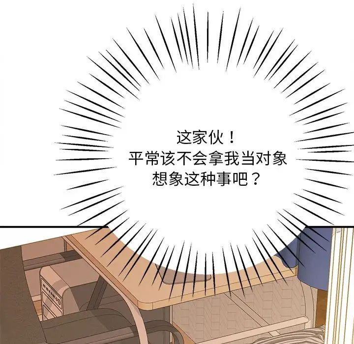 第19话-超人气美术家教/上门男家教-IYZ（第21张）