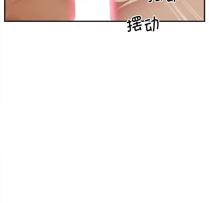 第19话-超人气美术家教/上门男家教-IYZ（第29张）