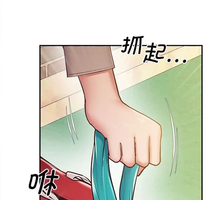 第19话-超人气美术家教/上门男家教-IYZ（第30张）