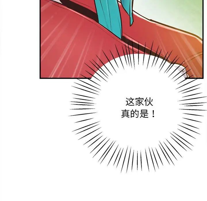 第19话-超人气美术家教/上门男家教-IYZ（第31张）