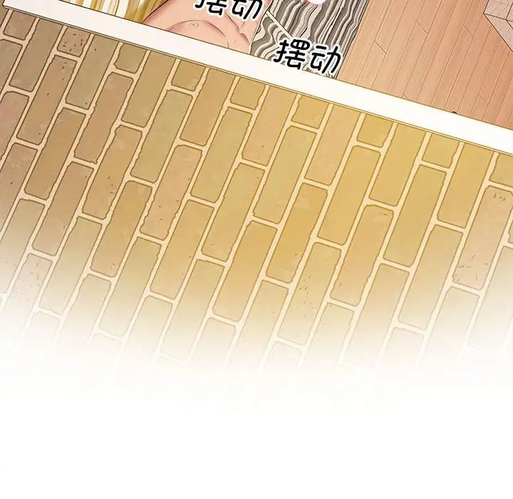第19话-超人气美术家教/上门男家教-IYZ（第34张）