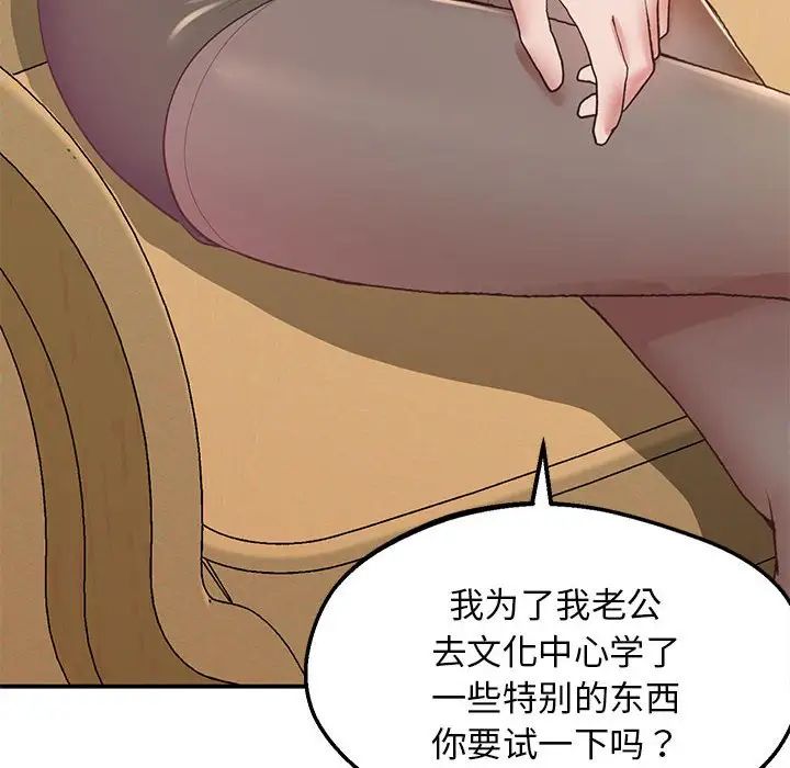 第21话-超人气美术家教/上门男家教-IYZ（第10张）