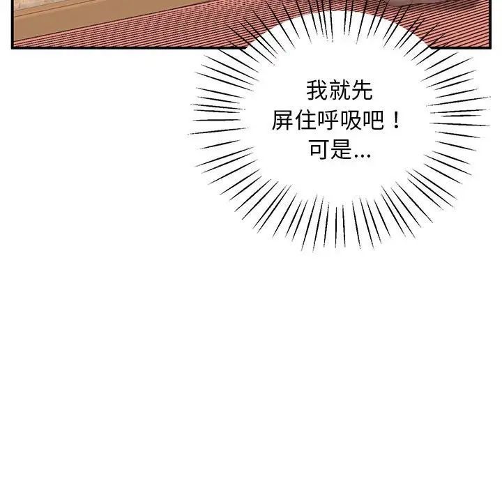 第22话-超人气美术家教/上门男家教-IYZ（第24张）