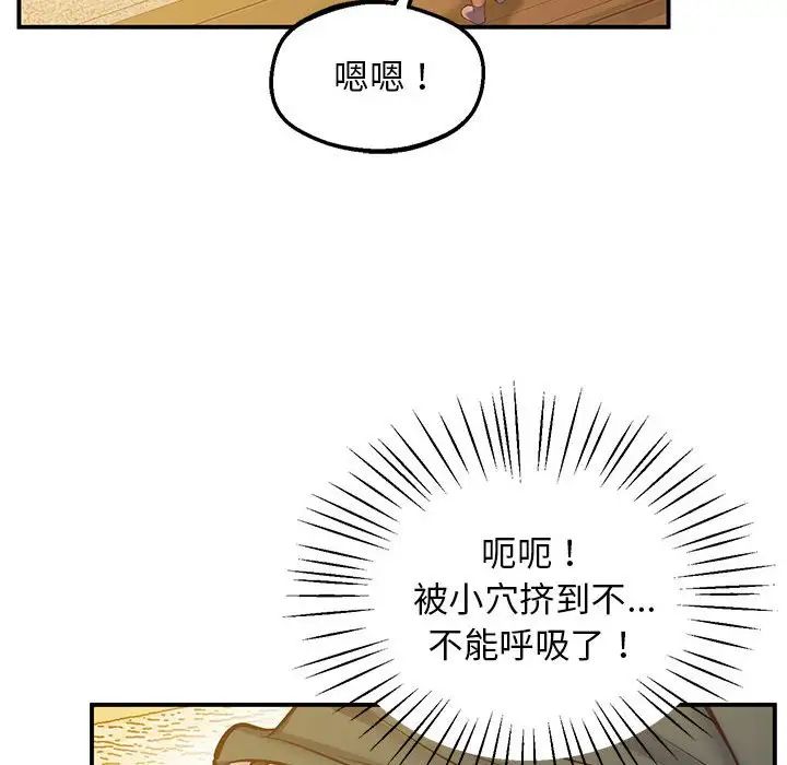 第22话-超人气美术家教/上门男家教-IYZ（第27张）