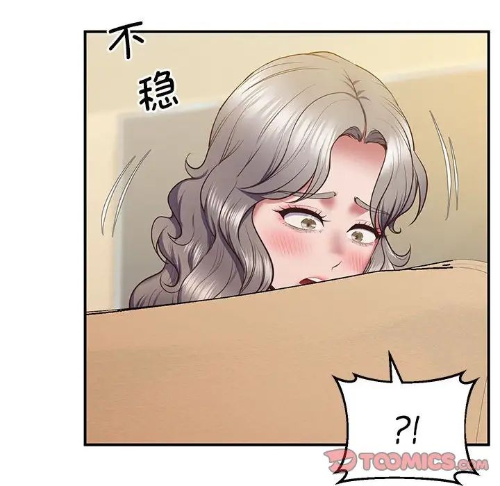 第22话-超人气美术家教/上门男家教-IYZ（第36张）