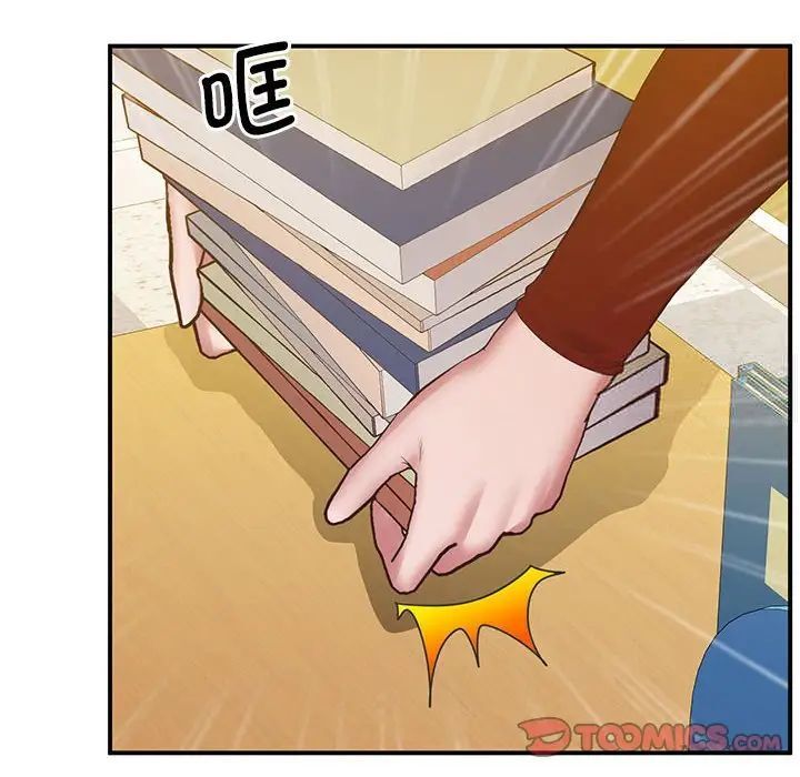 第23话-超人气美术家教/上门男家教-IYZ（第12张）