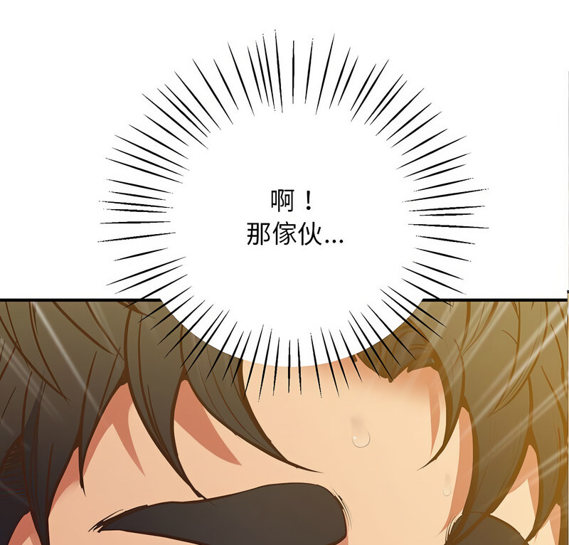 第24话-超人气美术家教/上门男家教-IYZ（第5张）