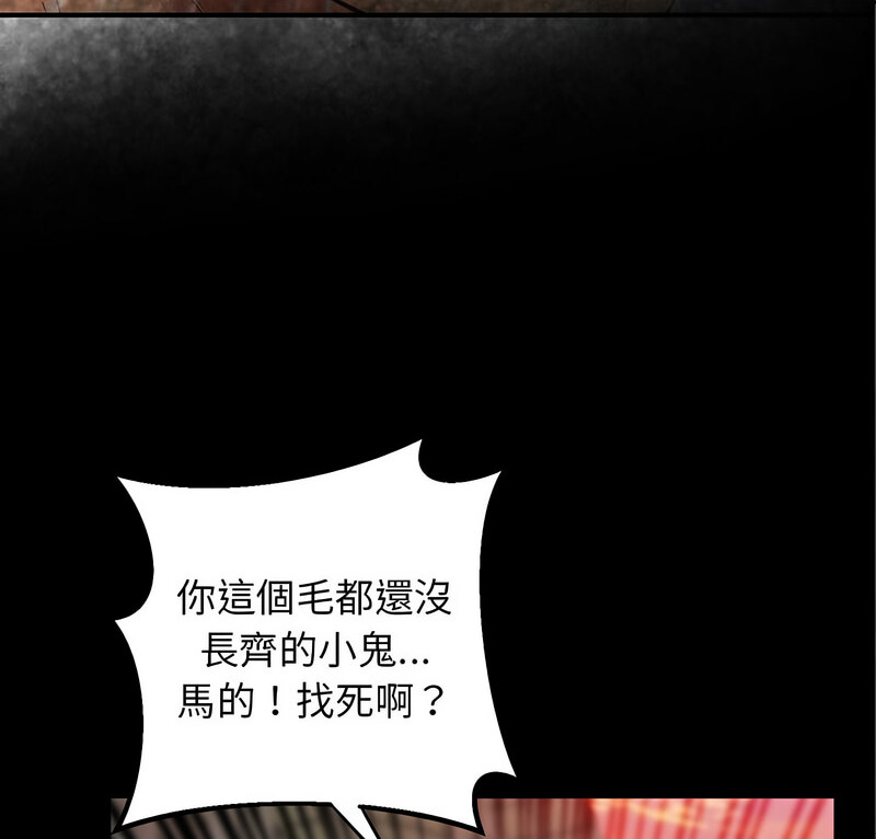 第24话-超人气美术家教/上门男家教-IYZ（第7张）