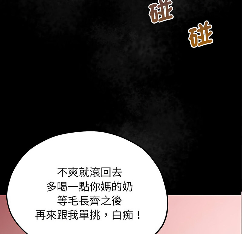 第24话-超人气美术家教/上门男家教-IYZ（第10张）