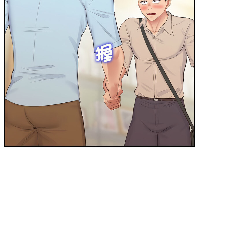 第24话-超人气美术家教/上门男家教-IYZ（第24张）