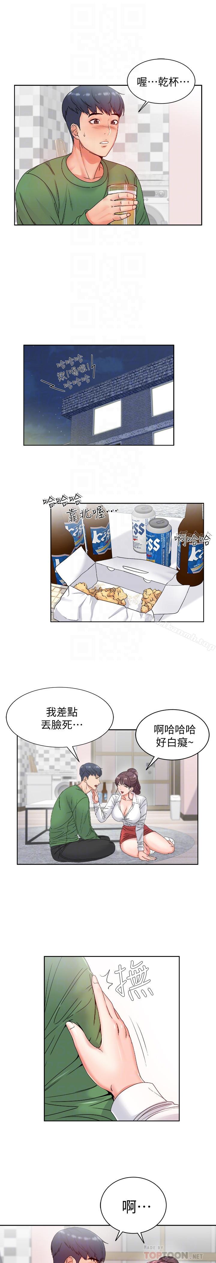 第3话- 你可以摸我哦-超市的漂亮姐姐-北鼻,逃兵（第16张）