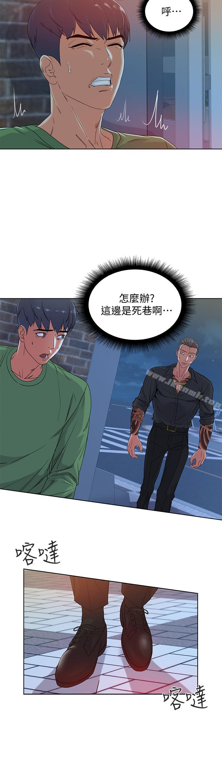 第4话-保密的代价-超市的漂亮姐姐-北鼻,逃兵（第5张）