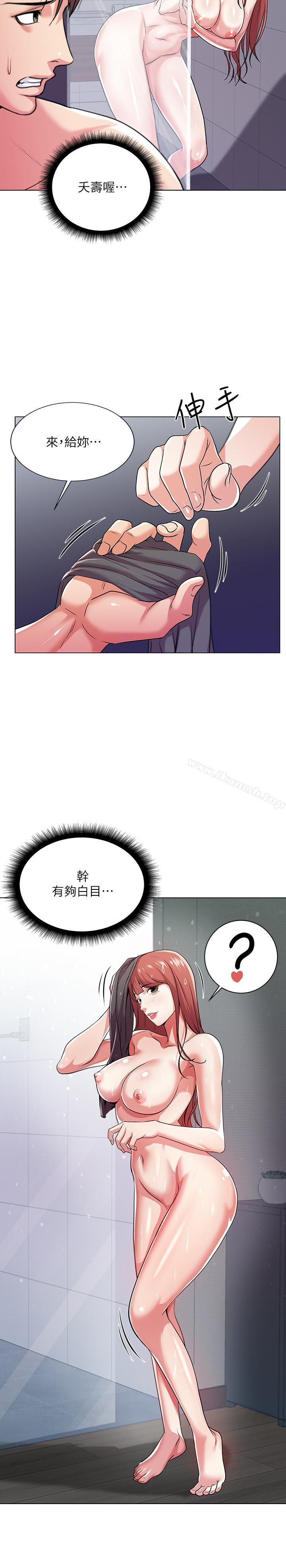 第9话-用全身较劲的女人们-超市的漂亮姐姐-北鼻,逃兵（第7张）
