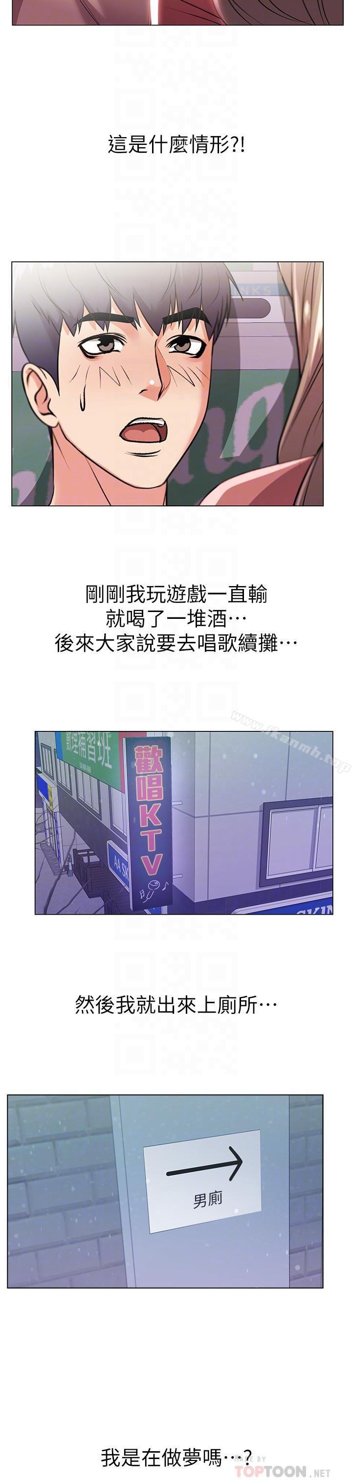 第10话-想嚐嚐看学姐的胸部-超市的漂亮姐姐-北鼻,逃兵（第14张）