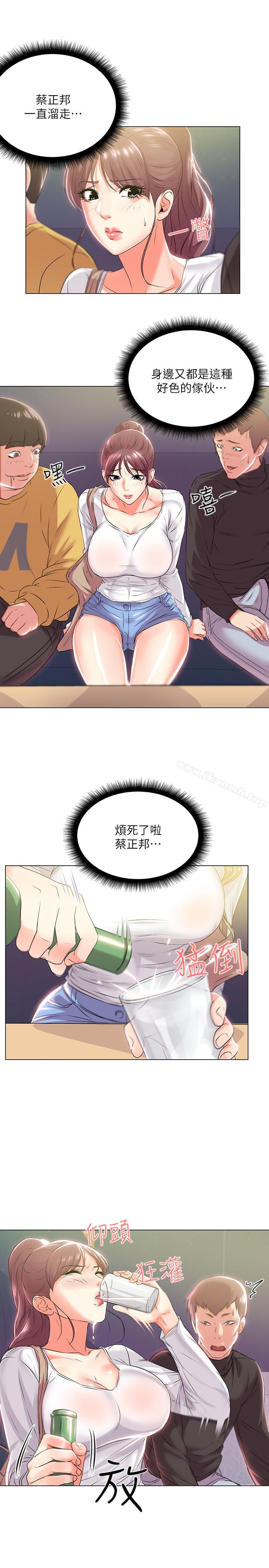 第11话-火热的性爱-超市的漂亮姐姐-北鼻,逃兵（第23张）