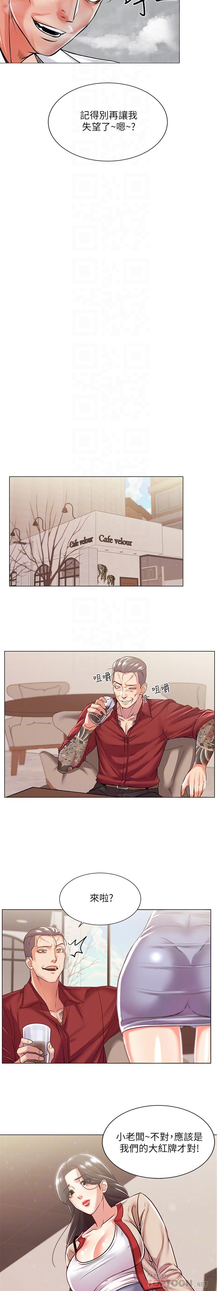 第15话-恩惠姐，请帮我乳交-超市的漂亮姐姐-北鼻,逃兵（第6张）